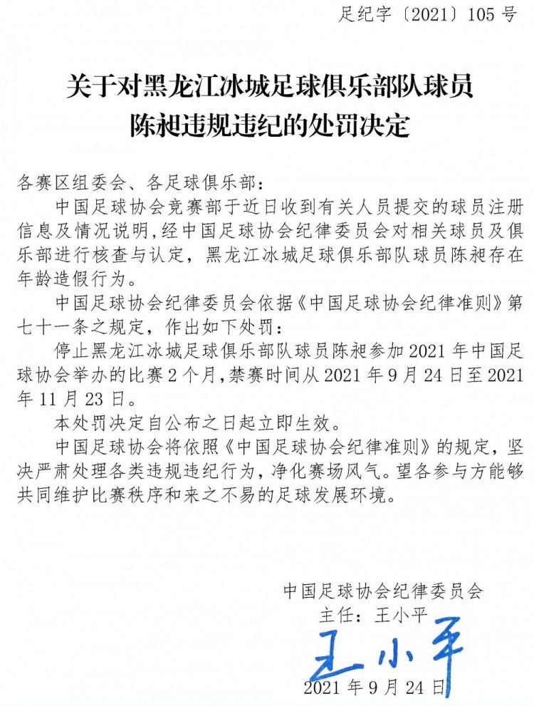 罗马官方账号在社交媒体上晒出为迪巴拉制作的海报，确认他当选队内11月最佳球员。